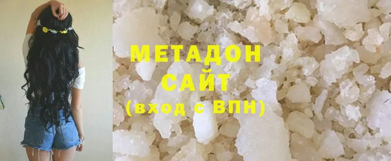 Метадон methadone  Горно-Алтайск 